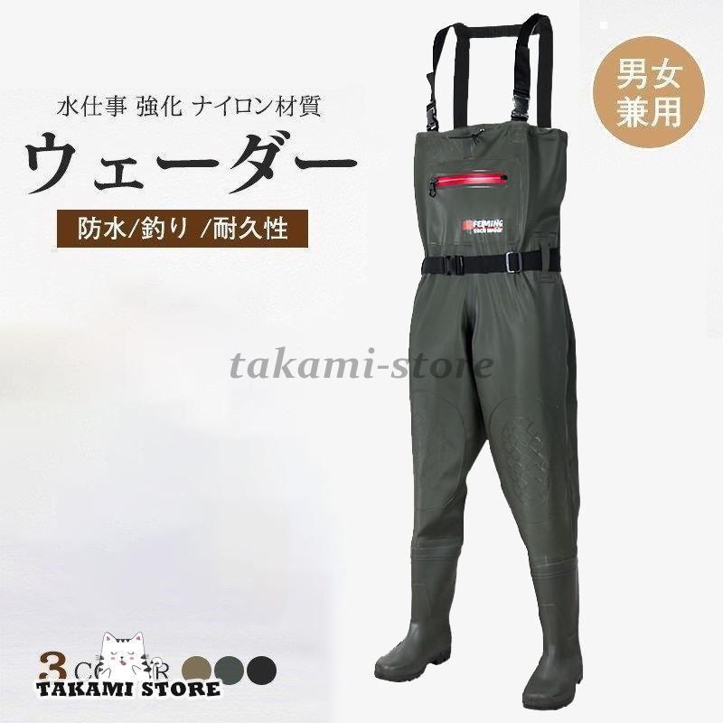ウェーダー 釣り サーフ 渓流 海釣り チェストハイ 胴長 胴付長靴 チェストハイウェーダー 雪かき 長靴..