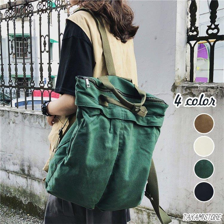 リュックサック パソコンバッグ レディース メンズ ノートPC PCポケット付き 大きめ ズックバッグ 大容..