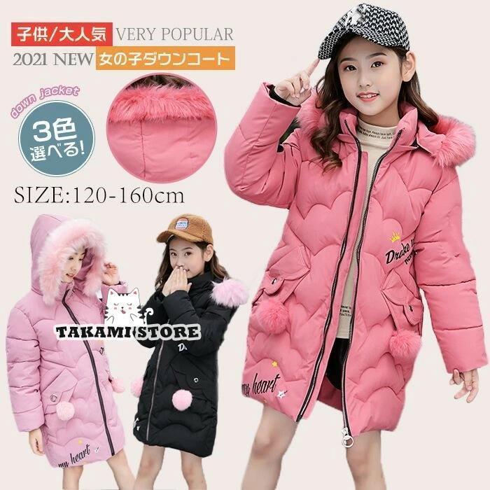 󥳡 å Ҷ λ 󥸥㥱å å 󥳡 λ ʥ 130 140 150 160 󥰥  ̳ ...