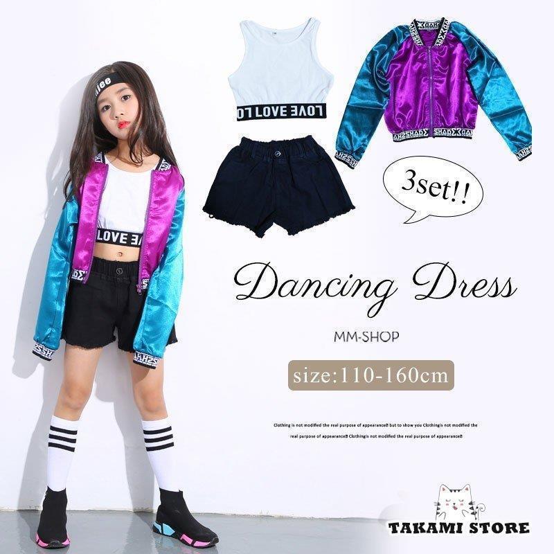 子供 キッズ ダンス 練習着 ヒップホップ ダンスパンツ ダンス着 ショートパンツ コート ステージ衣装 発表会 インナー 110cm/120cm/130cm/...
