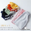 2枚セット ショートパンツ 子供 キッズ ジュニア パンツ ハーフパンツ ウエストゴム ショート丈 ショート パンツ ストレッチ 学校 通学 可愛い