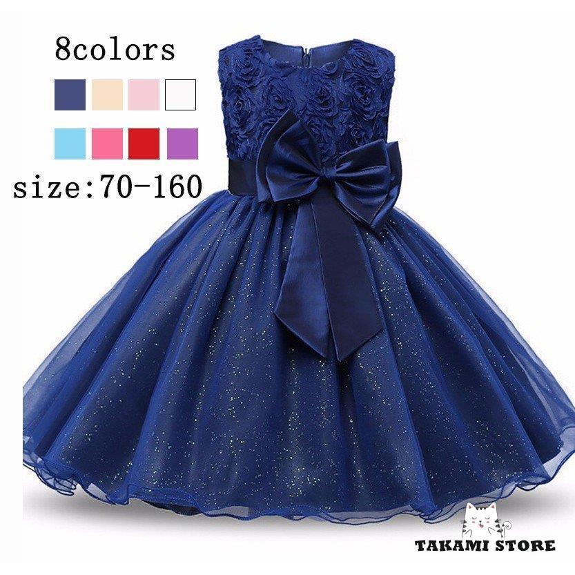 子供ドレス発表会ピアノ発表会結婚式...