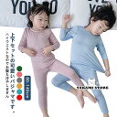 パジャマ キッズ 長袖 長ズボン 子供 冬 子ども セットアップ 男の子 女の子 スウェット 寝間着 ナイトウェア ルームウェア 部屋着 寝巻き ベビ