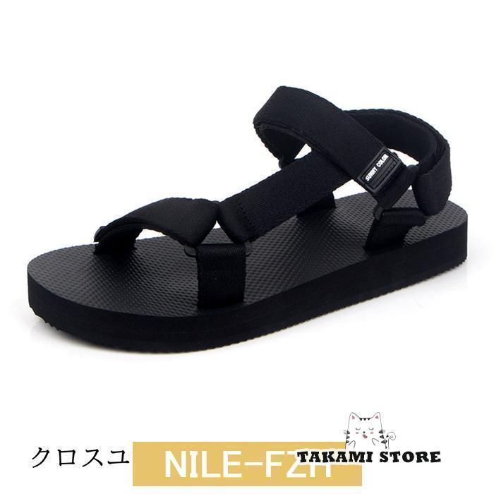 スポーツサンダル レディース メンズ キッズ 男女兼用 フラットサンダル マジックテープ スポサン 軽量..