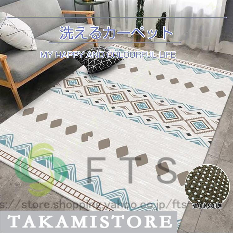 ラグ ネイティブ柄 カーペット ラグマット 長方形ラグ キリム エスニック センターラグ 洗える リビング キッズルーム モロッコ ヴィンテージ 春夏秋冬用