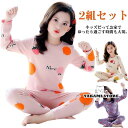 2組セット パジャマ キッズ ルームウェア 長袖 子供 部屋着 寝巻き 子供服 トップス パンツ 上下セット 男の子 女の子 シンプル 無地 薄手 あ