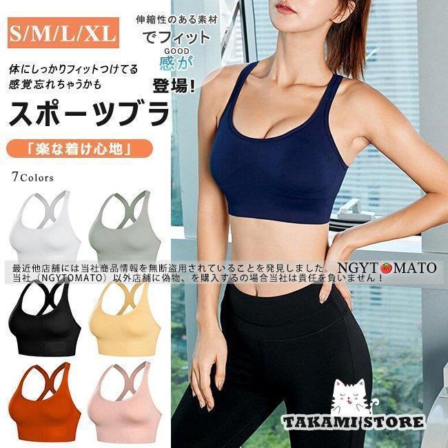 スポーツブラ スポブラ 揺れない ノンワイヤーブラ ランニング ヨガウェア フィットネス 伸縮性 ブラジ..