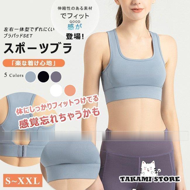 スポーツブラ スポブラ 揺れない ノンワイヤーブラ ランニング ヨガ フィットネス 伸縮性 ブラジャー ..