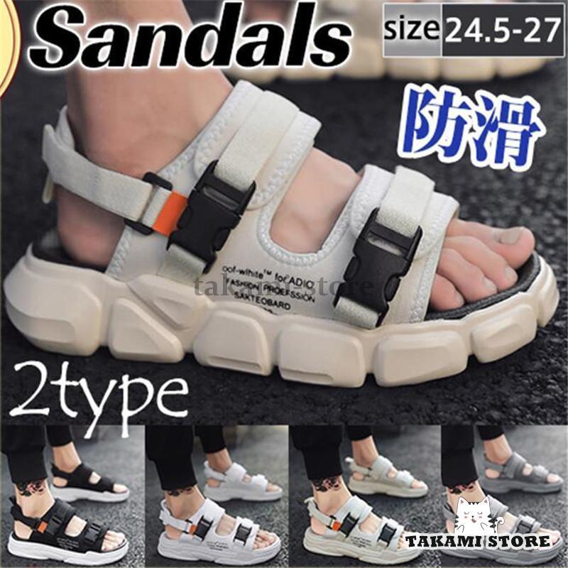 メンズ スポーツサンダル ビーチサンダル ストラップ 厚底 アウトドア カジュアル コンフォート レジャ..