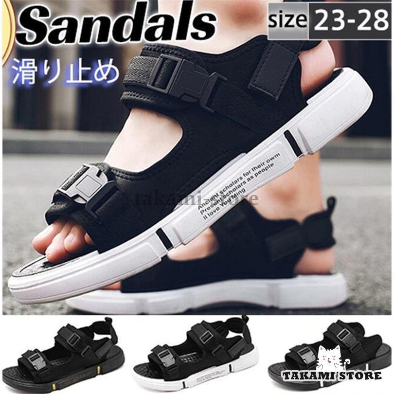 サンダル メンズ スポーツサンダル ビーチサンダル ストラップ 厚底 アウトドア カジュアル 滑り止め ..