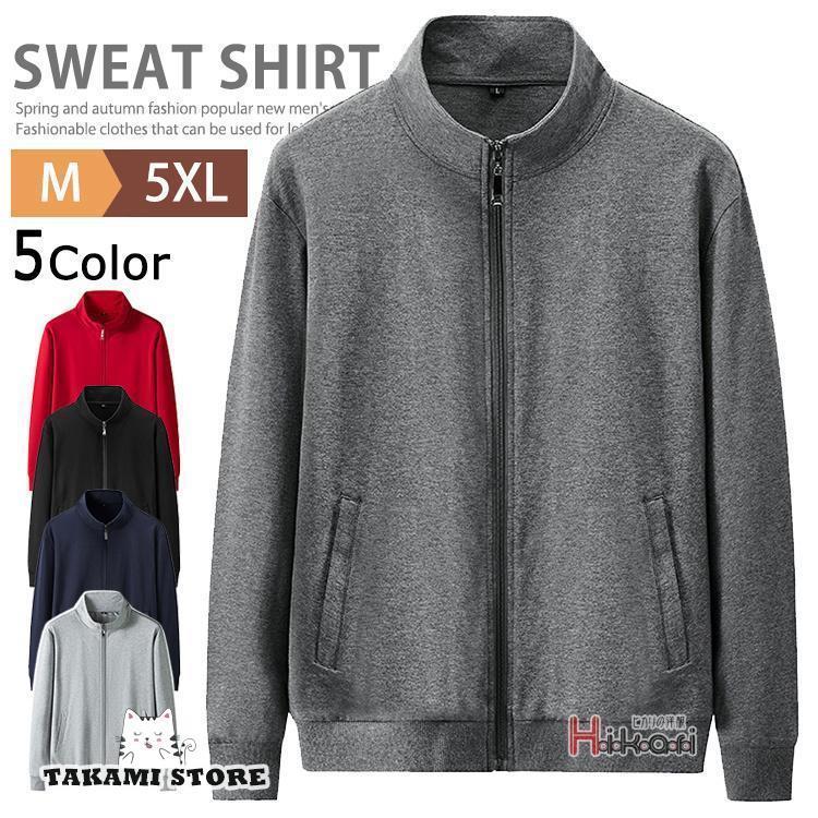 スウェット ジップアップ トレーナー メンズ 無地 長袖 おしゃれ スタンダードジップジャケット ゴルフ..