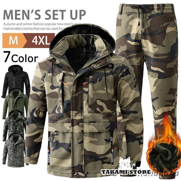 防寒 ウインドブレーカー 上下 メンズ パンツ 上下セット セットアップ 裏起毛 暖かい マウンテンパー..