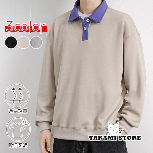 Tシャツ メンズ 長袖T おしゃれ T-shirt tシャツ スポーツウェア 吸汗速乾 通気性 薄手 大きいサイズ ..