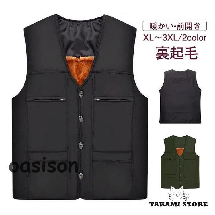 中綿ベスト ジャケット メンズ インナー アウトドア 登山 裏起毛 チョッキ 多ポケット 防寒 スポーツ ..