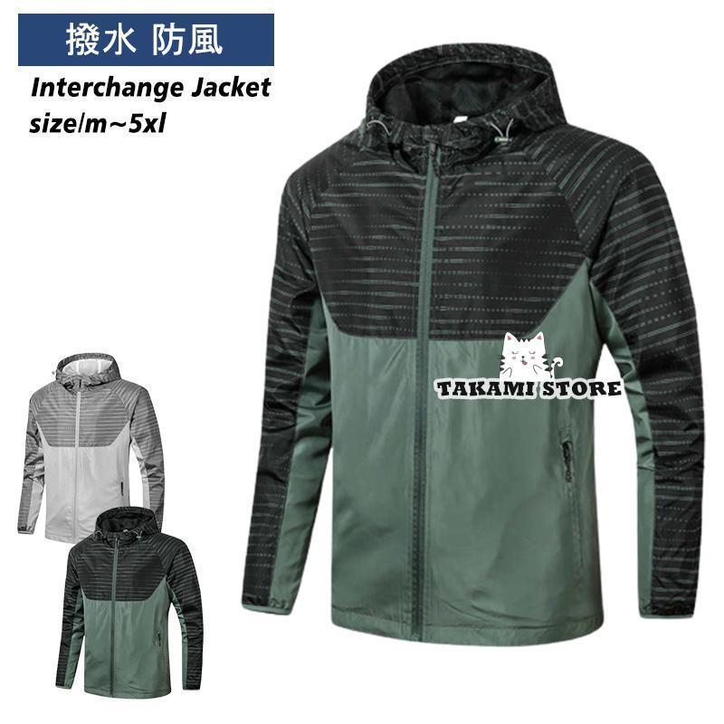 ウインドブレーカー メンズ 防水 軽量 裏地付き スポーツ ジャケット 春 薄手 上着 カジュアル マウン..