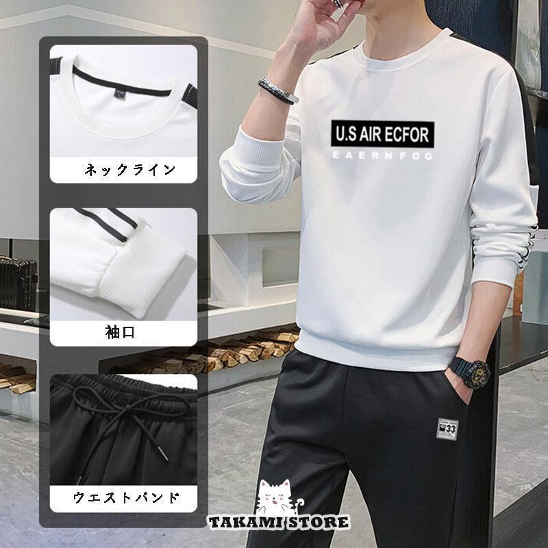 ジャージ セットアップ メンズ 上下セット スポーツウェア パーカー 春 メンズ長袖 2点上下セット メン..