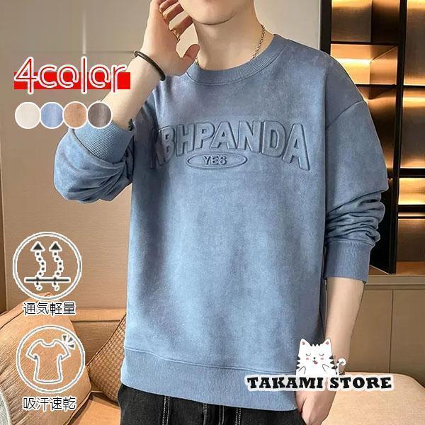 Tシャツ メンズ 長袖 カットソー クルーネック ブラウス 無地 ゆったり 大きいサイズ 体型カバー スポ..