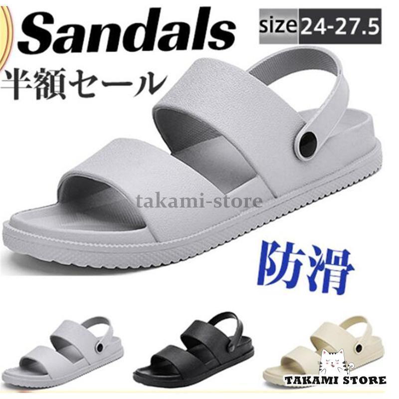サンダル メンズ スポーツサンダル ビーチサンダル 厚底 アウトドア コンフォート レジャー 超軽量 防..
