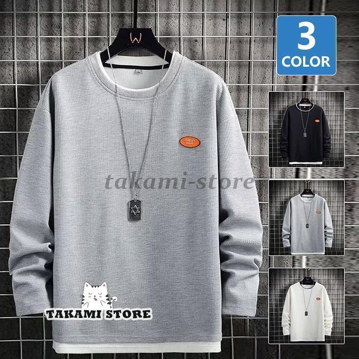 春 メンズトレーナー 部屋着 スポーツウェア ワッフル ルームウェア トレーナー メンズ トップス 運動..