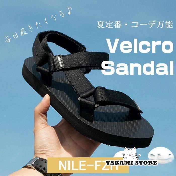 サンダル ベルクロサンダル 夏 スポサンダル 軽量 ベルクロ スポーツ メンズ レディース 男女兼用 フラット