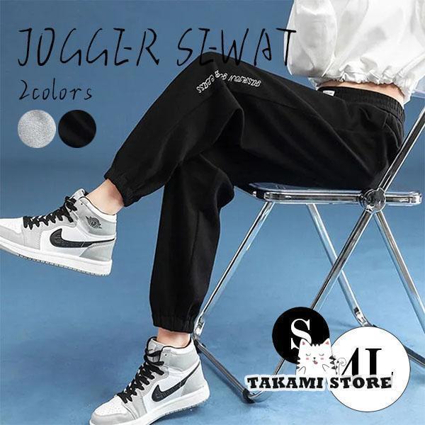 ジョガーパンツ リラックスパンツ レディース 大きいサイズ スウェットパンツ ハイウエスト ウエストゴ..