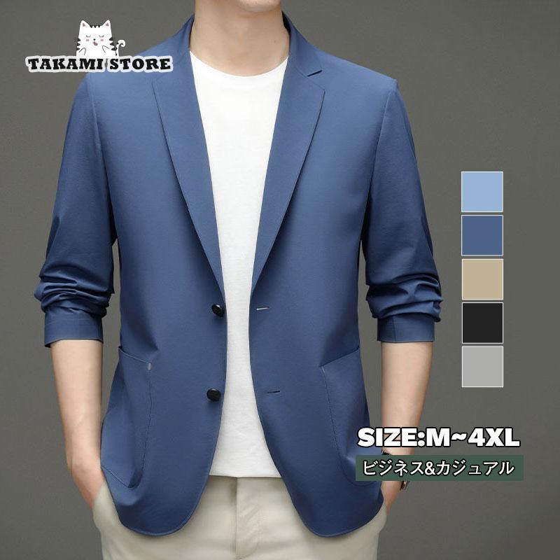 テーラードジャケット メンズ ビジネス 長袖 ジャケット テーラード カジュアル おしゃれ キレイめ フォーマル 快適 春 夏 秋 高品質