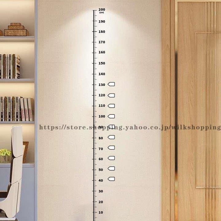 身長計 ウォールステッカー 子供部屋 子ども 身長 記念 女の子 男の子 壁シール 測れる 可愛い キッズ ..