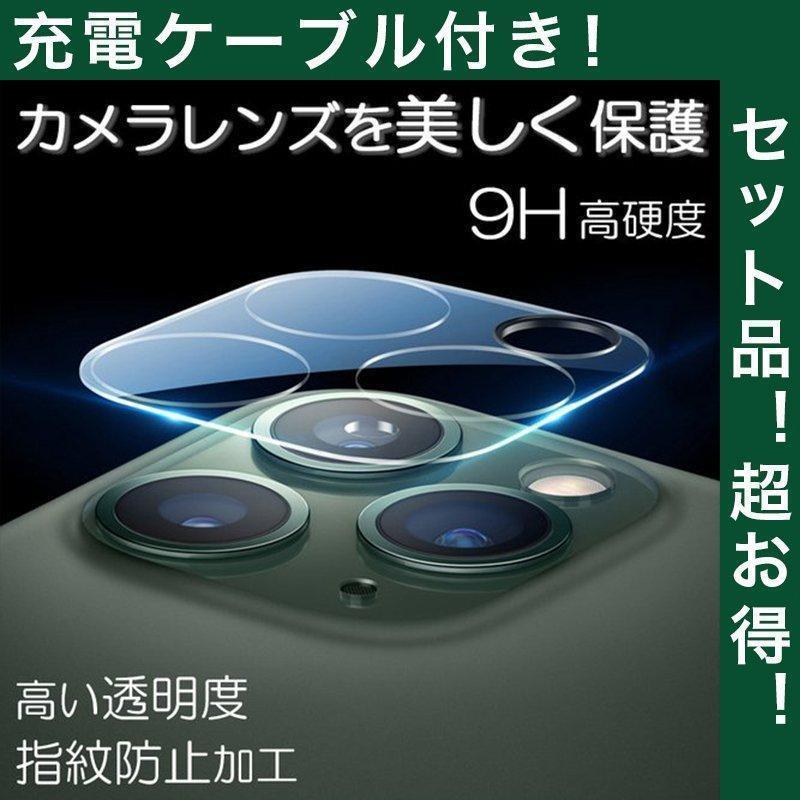 iPhone13 Pro Max レンズ保護フィルム iPhone13 mini レンズ保護シール iPhone13 Pro ガラスフィルム 9..