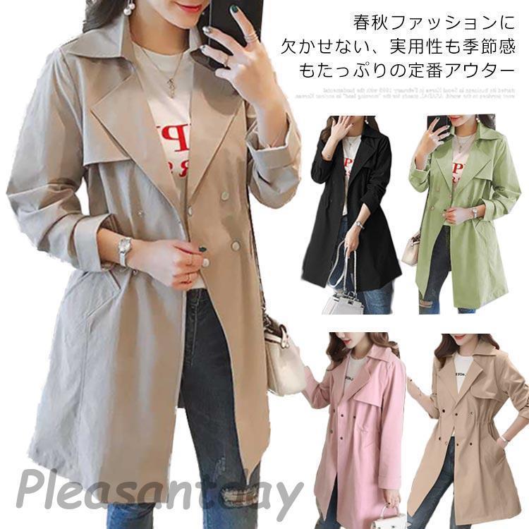 レディース 春コート 秋コート オーバーサイズ スプリングコート ロングコート ママスーツ 上着 羽織り 体型カバー コート 大人可愛い トレンチコー