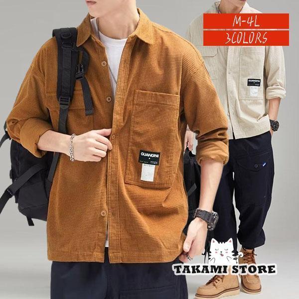 カジュアルシャツ ネルシャツ メンズ トップス 長袖シャツ 春服 無地 通勤通学 ボタンダウンシャツ ミ..