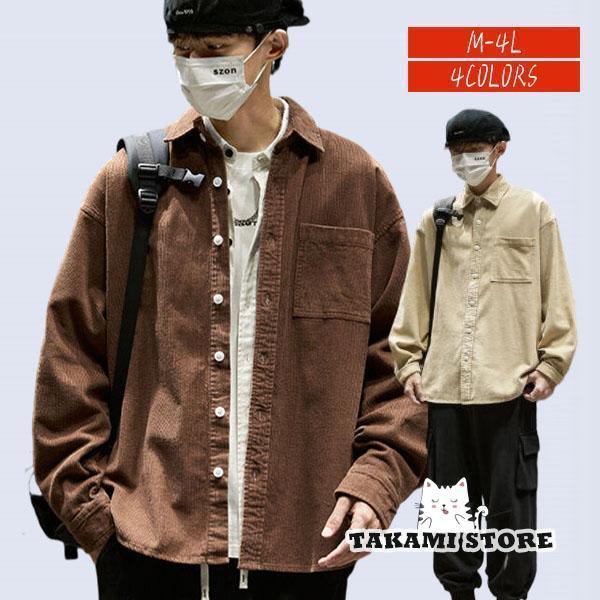 大きいサイズ 長袖 シャツ ミリタリーシャツ カジュアルシャツ メンズシャツ ボタンダウンシャツ スリ..