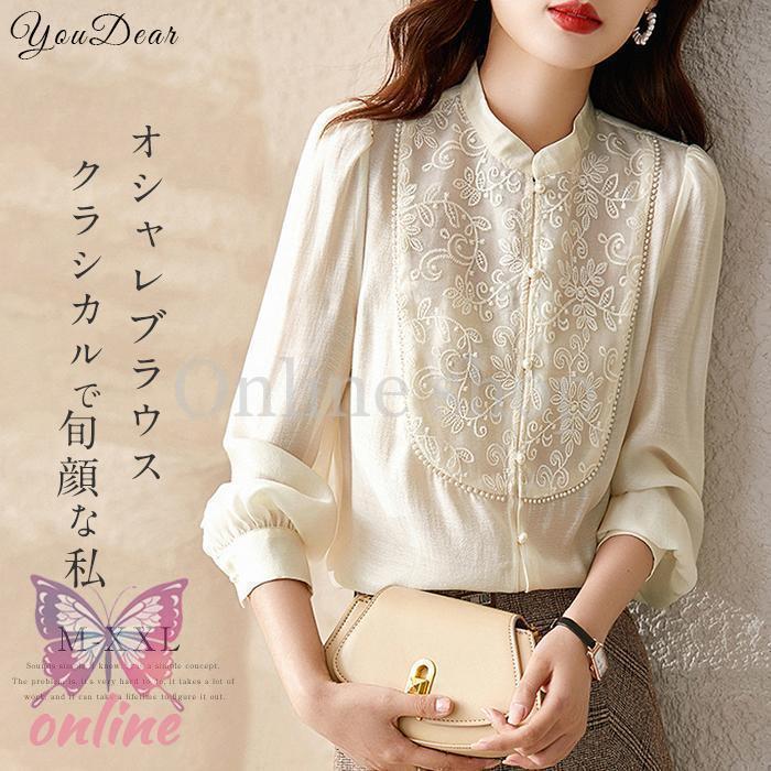 シャツ ブラウス レディース 長袖 きれいめ 40代 春 夏 オシャレ ブラウス シャツブブラウス 長袖 トップス レースブラウス 大人 通勤 ゆったり