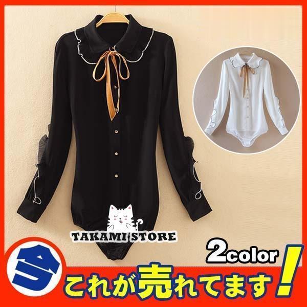 ボディシャツ シャツ レディース 長袖 ブラウス ビジネス オフィス フォーマル リボン フリル ボディー..