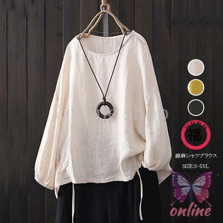 ブラウス シャツブラウス トップス プルオーバー レディース Uネック 無地 通気性 長袖 体型カバー 大きいサイズ ゆったり きれいめ オシャレ 可愛い 春秋 春 秋