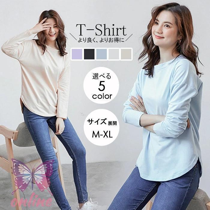tシャツ カットソー 長袖 モックネック 春夏 レディース トレーナー きれいめ ブラウス ロング丈 シャ..