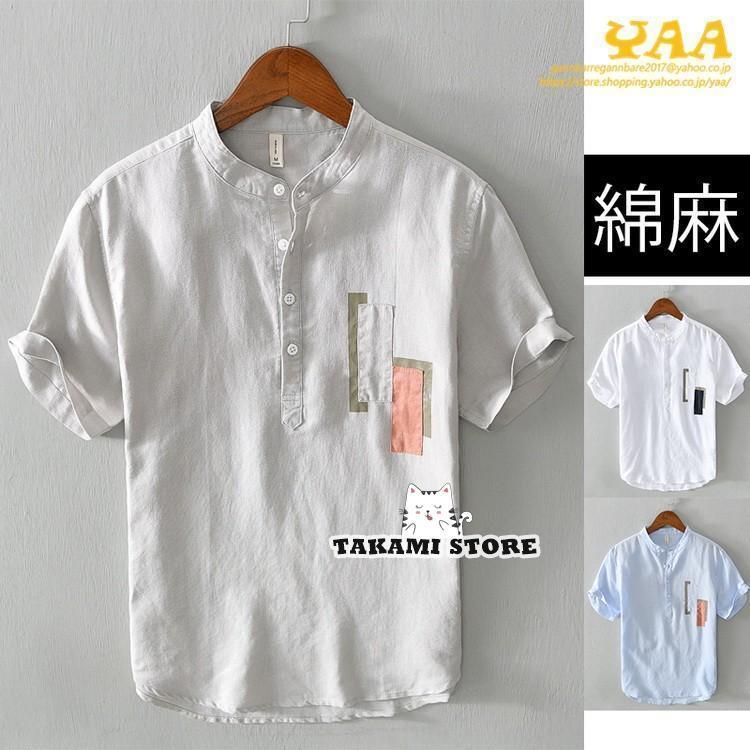 シャツ バンドカラー 綿麻シャツ カジュアルシャツ リネンシャツ トップス プルオーバー 半袖 コットン..