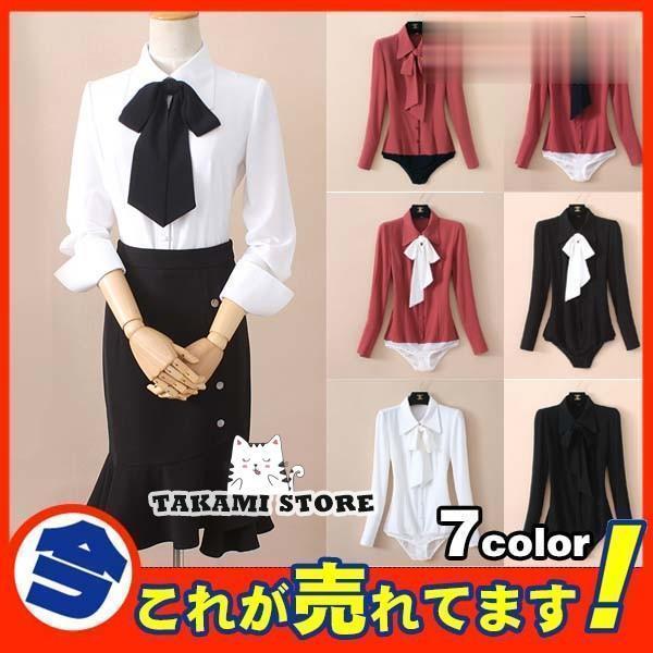 ボディシャツ シャツ レディース 長袖 ブラウス ビジネス オフィス フォーマル フィット ネクタイ リボ..