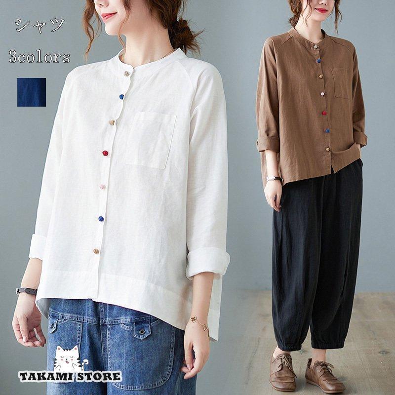 シャツ レディース トップス 春 秋 長袖 ブラウス 綿混 コットン 無地 ゆったり 立ち襟 大きいサイズ ゆったりシャツ おしゃれ