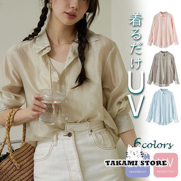 シフォンシャツ UVカット シフォン 白 透け感 レディース ひんやり 春秋 長袖シャツ パフスリーブ 定番 シアー シースルー 透け感 夏 トップス