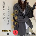 モンスターシャギーニットルーズカーディガン ふわモテあざと/フェイクミンクショートカーディガン かわいい ゆったり カーディガンレディース秋物厚手