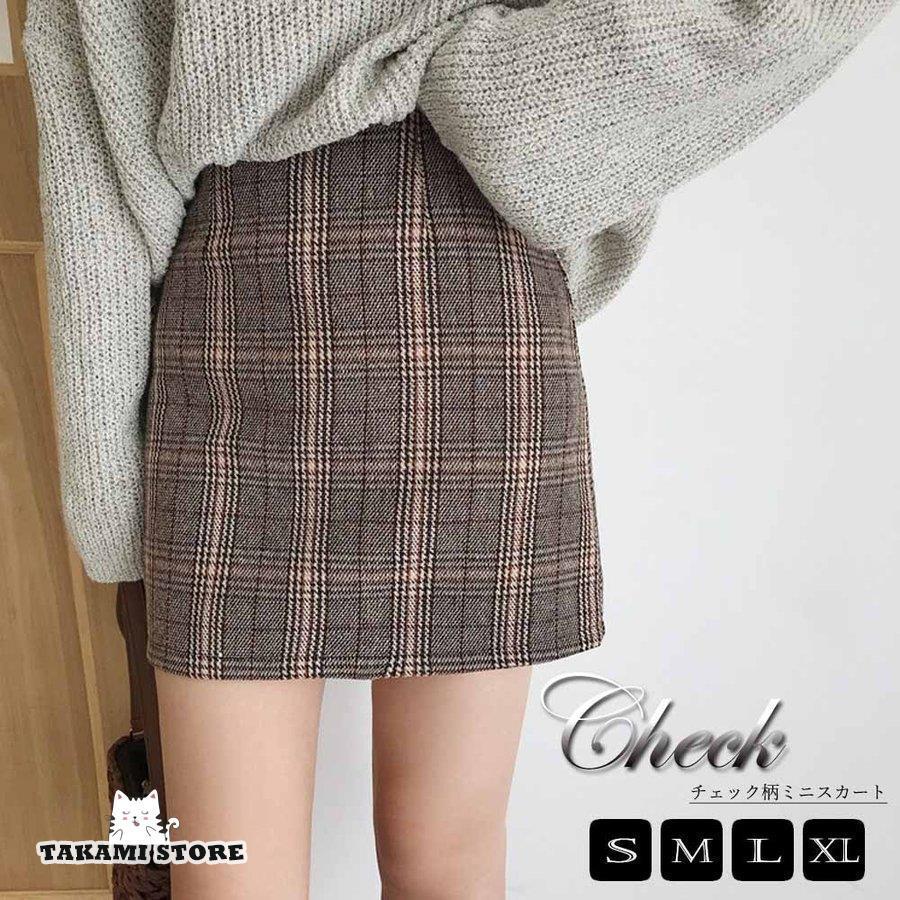 ミニスカート レディース チェック柄 台形スカート ハイウエスト タイトスカート 厚手