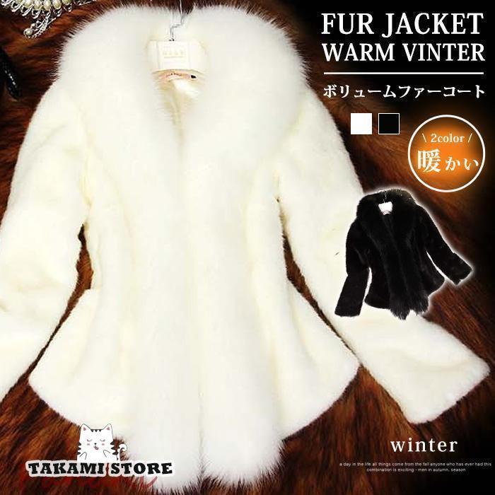 ファーコート レディース コート フェイクファー ショート丈 レディースコート 冬 もこもこ 秋冬コート もこもこ ふわふわ 暖かさ