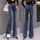 デニムパンツ レディース ボトムス フレアデニム パンツ フレアパンツ デニム ハイウエストデニム ジーンズ ジーパン カジュアル シンプル