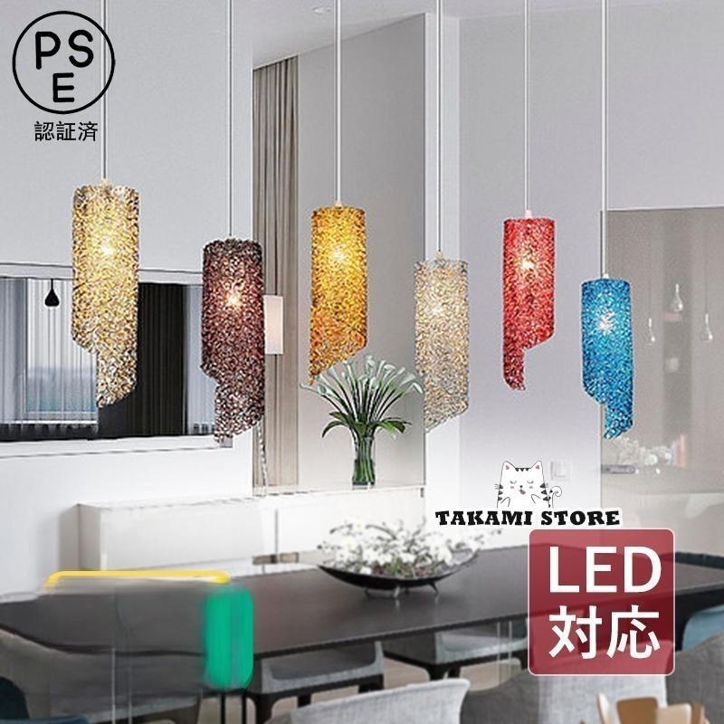 ペンダントライト 北欧 おしゃれ LED対応 鉄籐 アルミ線 透かし 円筒形 円柱 和風 天井照明器具 玄関 ..