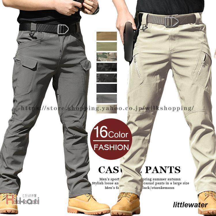 カーゴパンツ メンズ ロングパンツ 長ズボン イージーパンツ ワークパンツ 耐摩 迷彩柄 スリム カジュアル 作業着 ワークマン 男性 春秋 春物