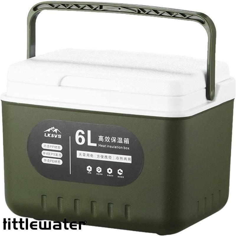 クーラーボックス 保冷 長時間 頑丈 アウトドア キャンプ 釣り レジャー 小型 ミニクーラーボックス 釣..
