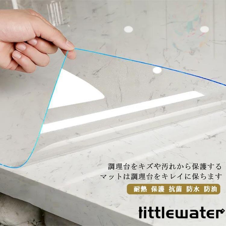耐熱 調理台保護マット 70x100cm 保護 シート キッチン 透明 厚手 キズ?汚れ防止 吸音 新生活 シンクマ..