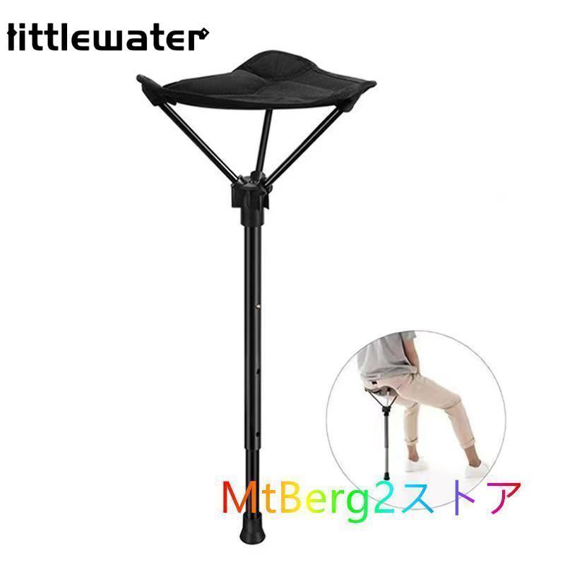 アウトドアチェア モバイルチェア 腰掛け　釣り 一本足 長時間並び　簡易チェア　折り畳み椅子　高さ調..