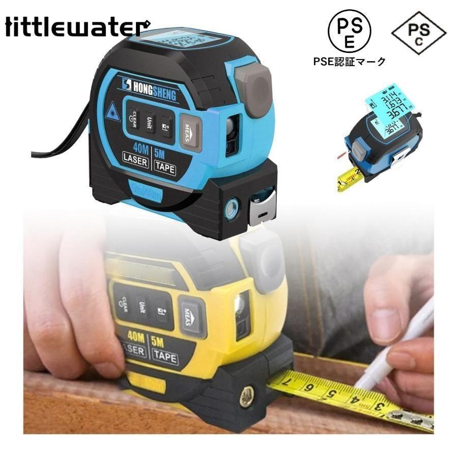 コンベックス 3 In 1デジタル距離計 メジャー レーザー距離計 タジマ タジマ スケール スケール メジャ..