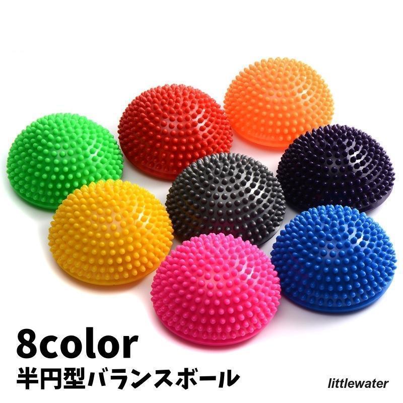 バランスボール 半円型 バランスディスク ヨガボール ヨガクッション 半球 ストレッチ スポーツ 足ツボ..